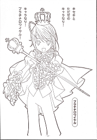 Shugo-Chara-coloring book-2-19.jpg